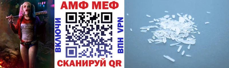 OMG зеркало  закладка  Новочебоксарск  Амфетамин 97% 