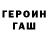 ГЕРОИН гречка Kazi Maruf
