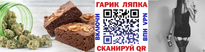 OMG вход  продажа наркотиков  Новочебоксарск  Печенье с ТГК марихуана 