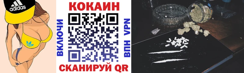 купить наркоту  KRAKEN ONION  КОКАИН Боливия  Новочебоксарск 