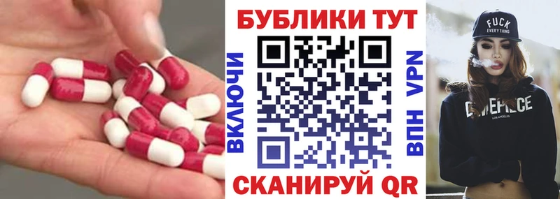 ЭКСТАЗИ бентли  маркетплейс как зайти  Новочебоксарск 