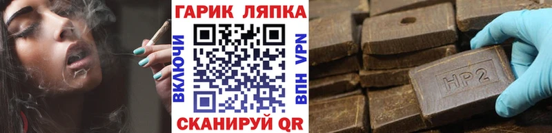 Гашиш хэш  Новочебоксарск 