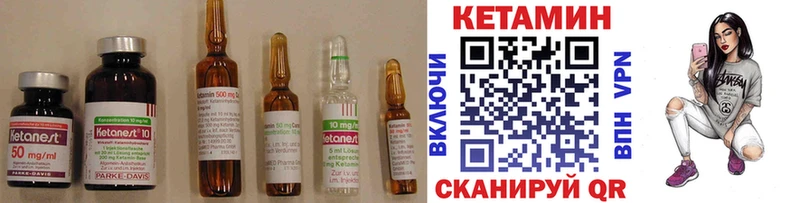 КЕТАМИН ketamine  наркота  Новочебоксарск 
