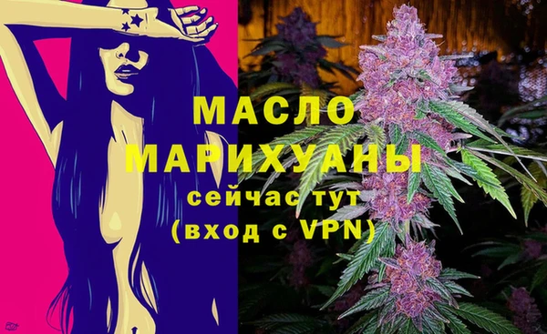 меф VHQ Ельня