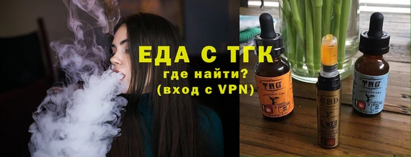 героин Сосновоборск