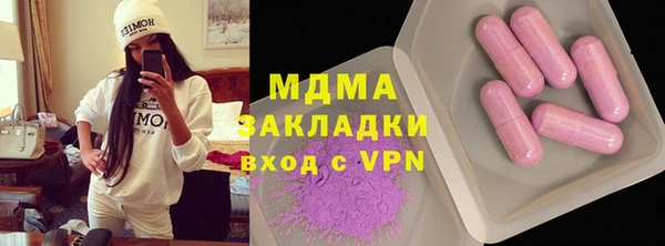 ПСИЛОЦИБИНОВЫЕ ГРИБЫ Елизово
