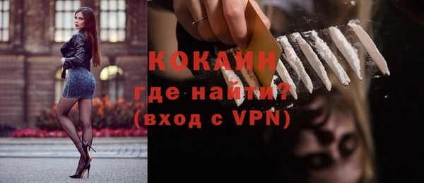 ПСИЛОЦИБИНОВЫЕ ГРИБЫ Елизово