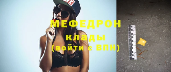 ПСИЛОЦИБИНОВЫЕ ГРИБЫ Елизово