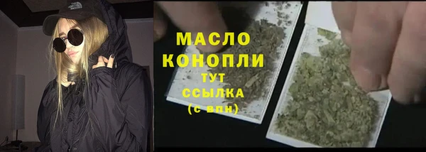 ПСИЛОЦИБИНОВЫЕ ГРИБЫ Елизово