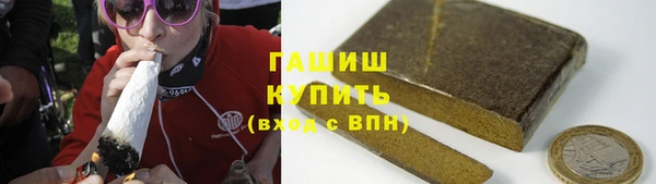 ПСИЛОЦИБИНОВЫЕ ГРИБЫ Елизово