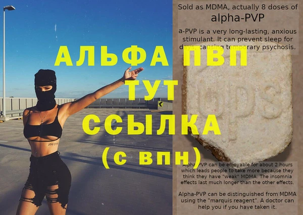 мефедрон VHQ Сосновка