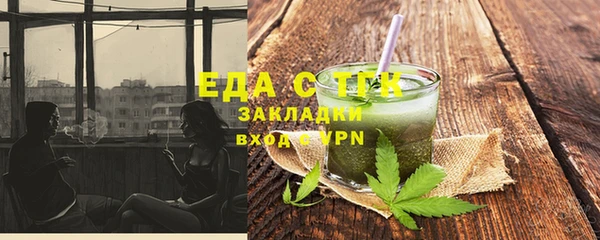 меф VHQ Ельня