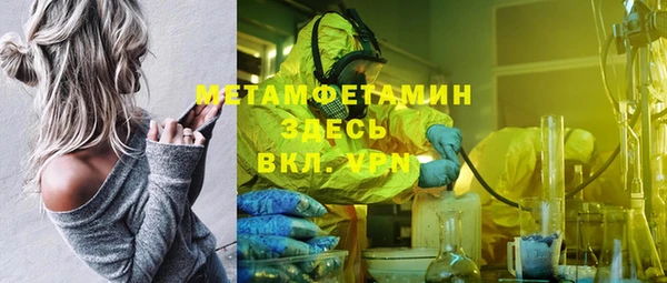 меф VHQ Ельня