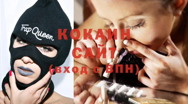 наркотики Сосновый Бор