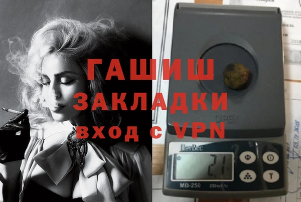 ПСИЛОЦИБИНОВЫЕ ГРИБЫ Елизово