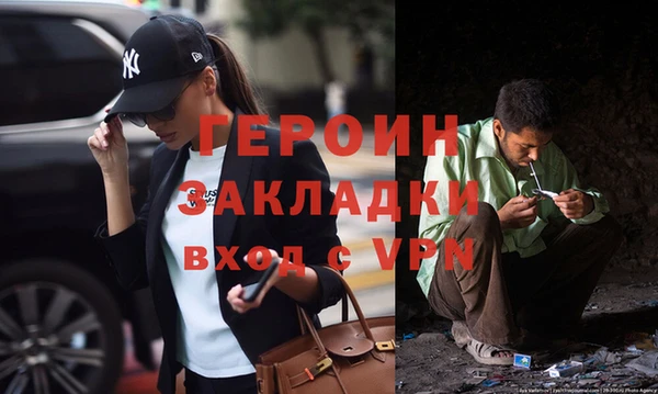 ПСИЛОЦИБИНОВЫЕ ГРИБЫ Елизово