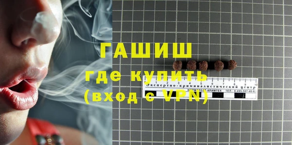 ПСИЛОЦИБИНОВЫЕ ГРИБЫ Елизово