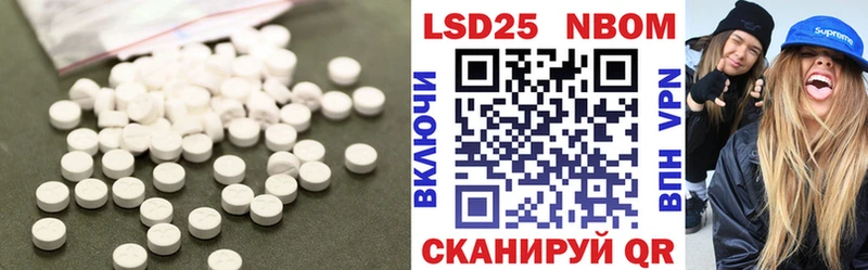 LSD-25 экстази ecstasy  Новочебоксарск 