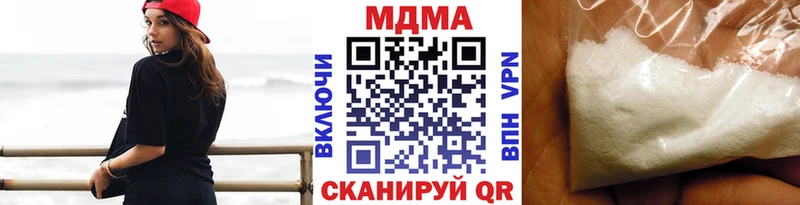 МДМА VHQ  Новочебоксарск 