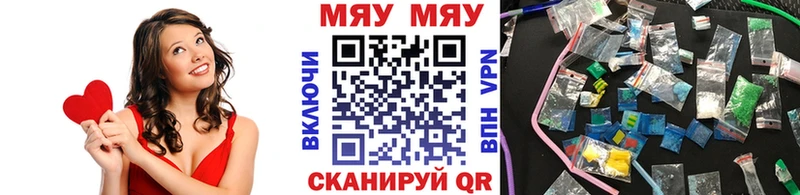 купить Новочебоксарск МЯУ-МЯУ мука