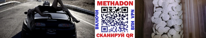 блэк спрут ссылки  Новочебоксарск  МЕТАДОН мёд 