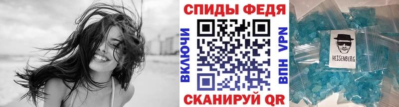 KRAKEN зеркало Новочебоксарск Метамфетамин пудра