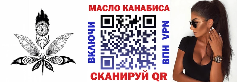 Дистиллят ТГК гашишное масло  дарнет шоп  Новочебоксарск 