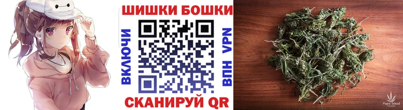 Бошки марихуана LSD WEED  где продают наркотики  Новочебоксарск 